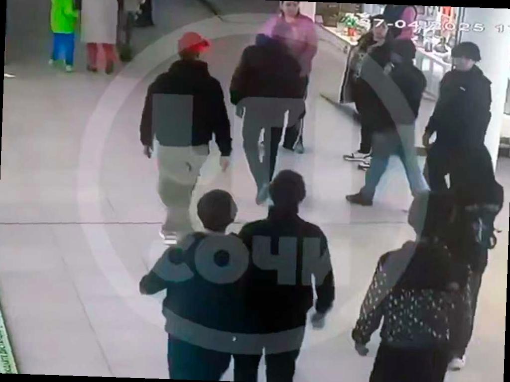 Мужчина в сочинском ТЦ вступил в драку с подростками