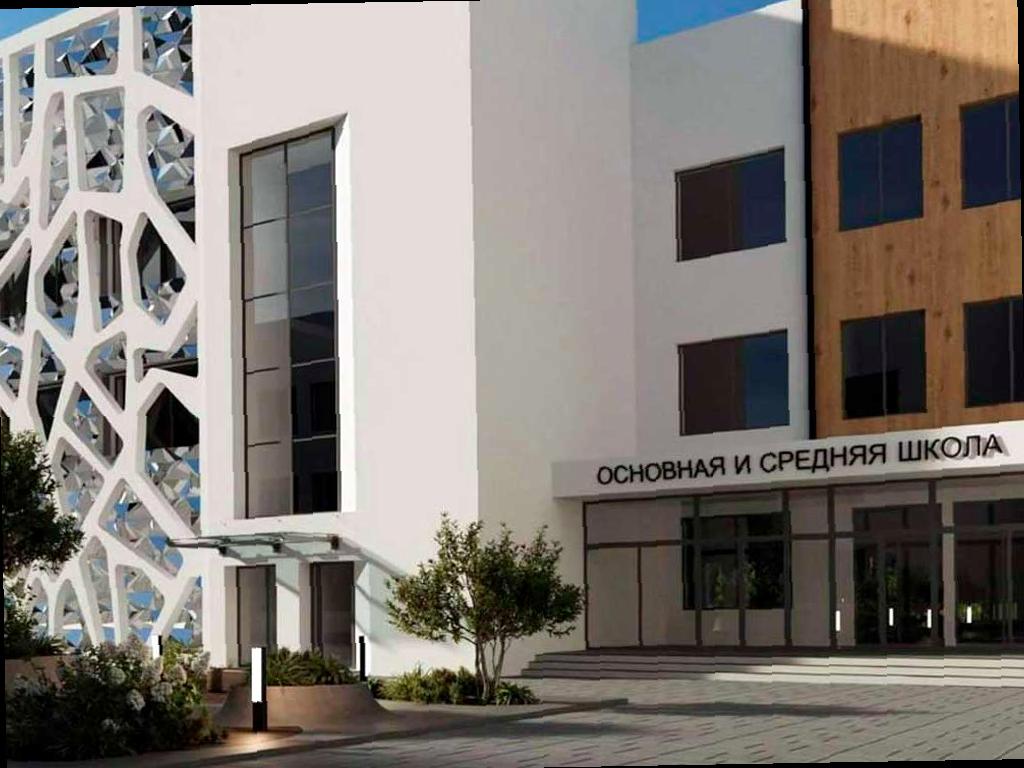 В Эстосадоке, горном селе Сочи, появится новая школа