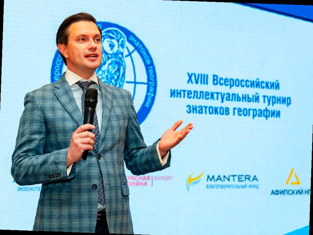 Школьники из разных регионов страны собрались в отеле-замке «Богатырь» на территории «Сириуса», чтобы соревноваться в знании географии на финале XVIII Всероссийского турнира. В мероприятии участвовали 17 команд, продемонстрировавших свои знания о мире и о России.