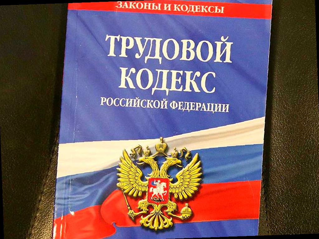 Прокуратура Сочи помогает инвалиду вернуться на работу
