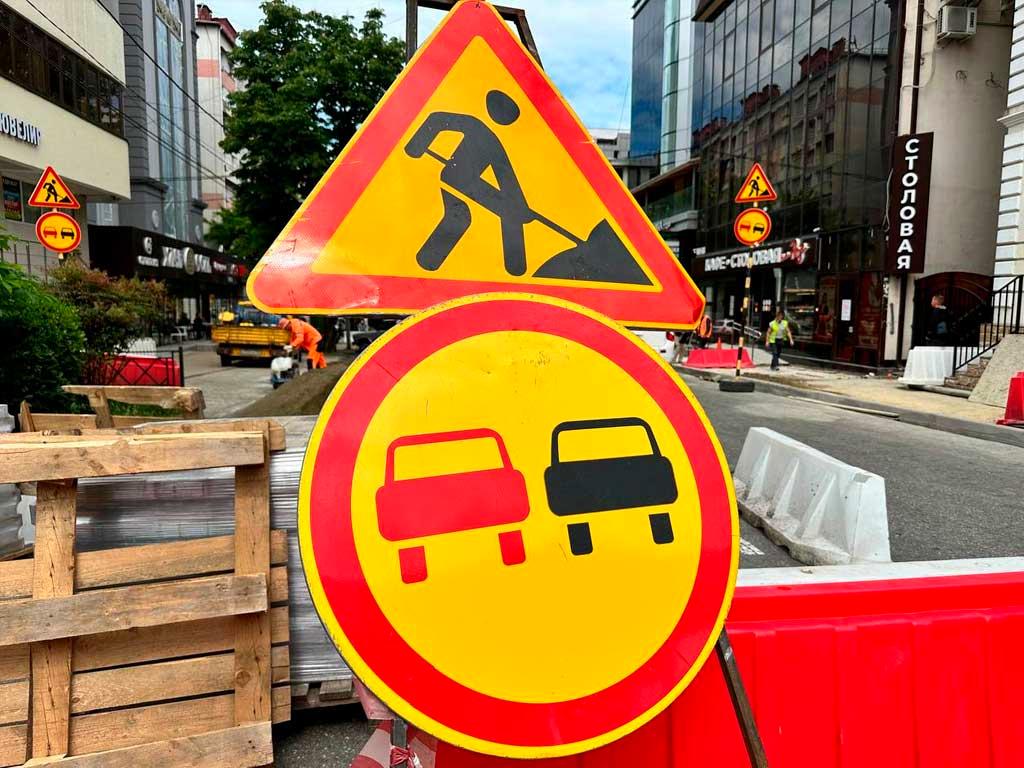 В центре Сочи начнется капитальный ремонт участка автомобильной дороги на улице Гагарина — от улицы Егорова до дома №1/3 с 1 августа. Из-за этого будет перекрыт съезд на Гагарина. Движение транспорта по улице Егорова будет организовано по временной схеме. Подробности об изменениях маршрутов общественного транспорта будут объявлены позже. Больше информации можно найти на сайте sochinews.io.