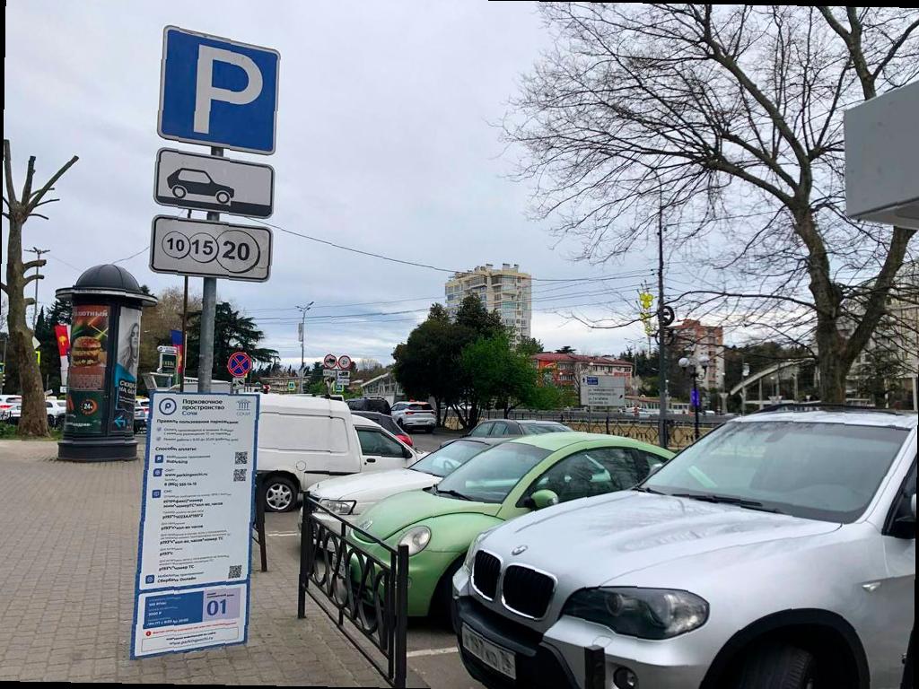 Абонемент на парковки для местных жителей в Сочи станет дешевле. Глава города Андрей Прошунин сообщил об этом на «прямой линии». Размер абонентской платы снизится в 10 раз, а время оплаты парковки уменьшится с 12 до 10 часов в сутки. Решение уже принято и скоро будет реализовано.