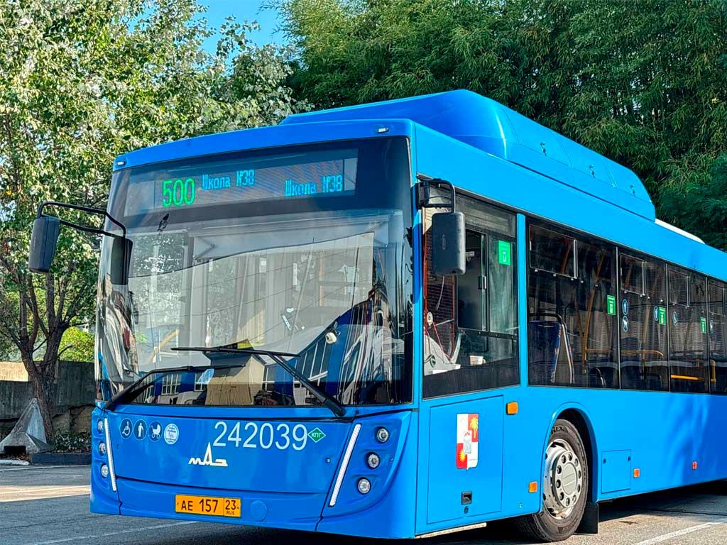 В Сочи появился новый автобусный маршрут