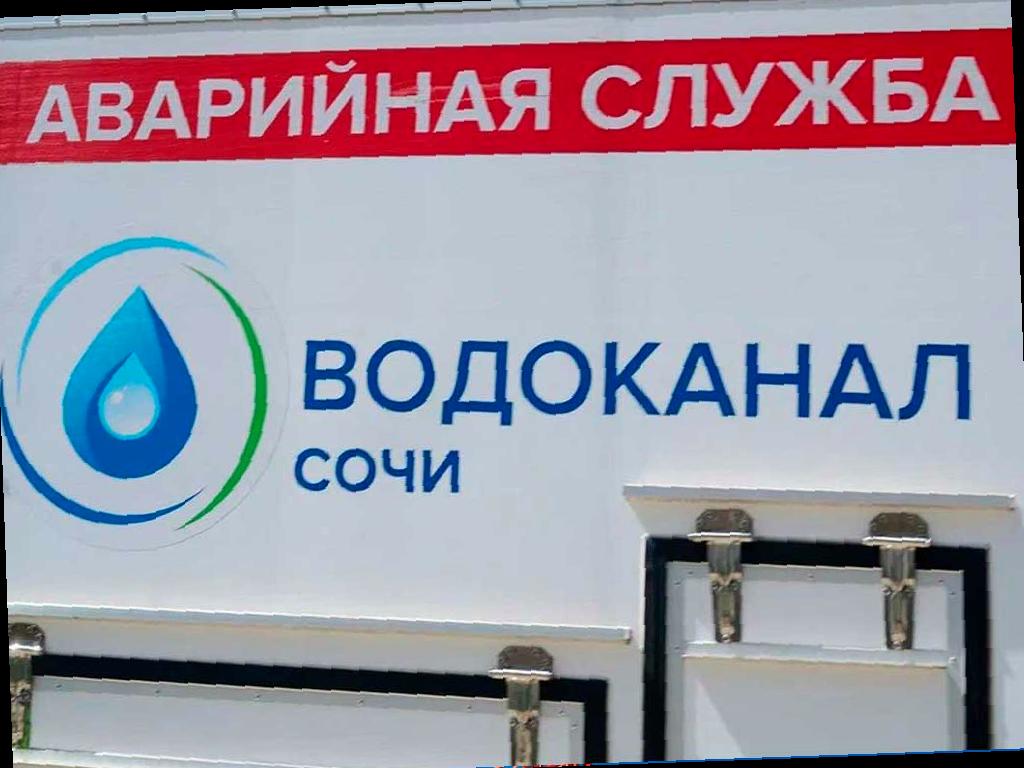 В центре Сочи в пятницу будет отключена вода на нескольких улицах