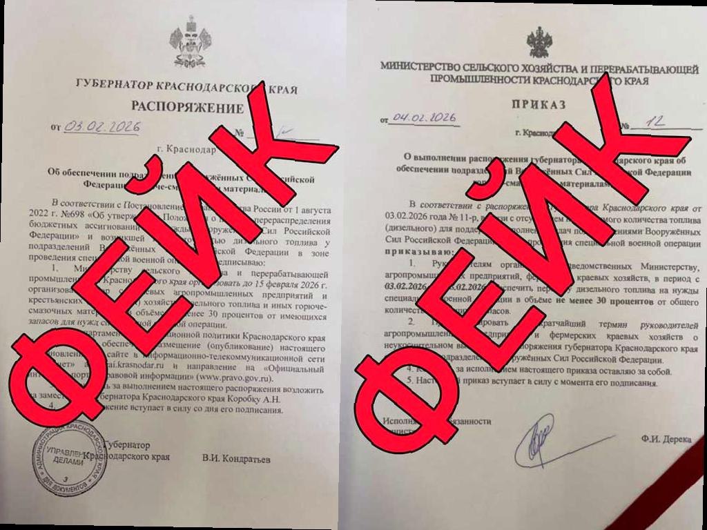 Фейк о передаче топлива на нужды ВС РФ: оперштаб опровергает информацию
