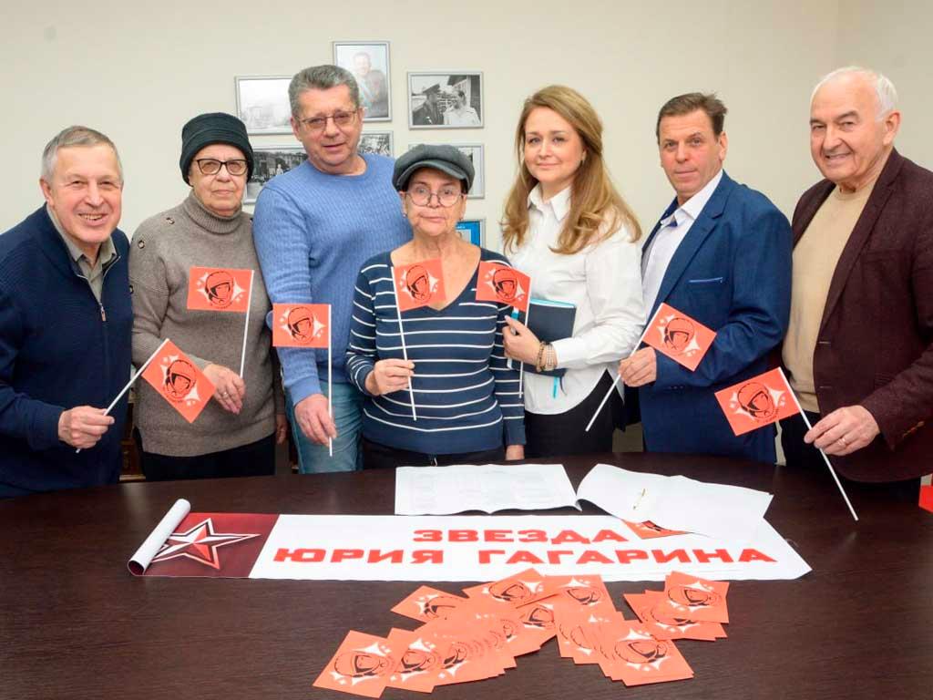 Общественники в Сочи поддерживают акцию «Звезда Юрия Гагарина»