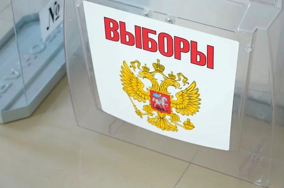 Подготовка к выборам депутатов Госдумы девятого созыва в Сочи