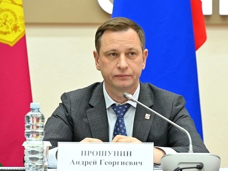 Сбор вопросов для прямой линии главы Сочи Андрея Прошунина