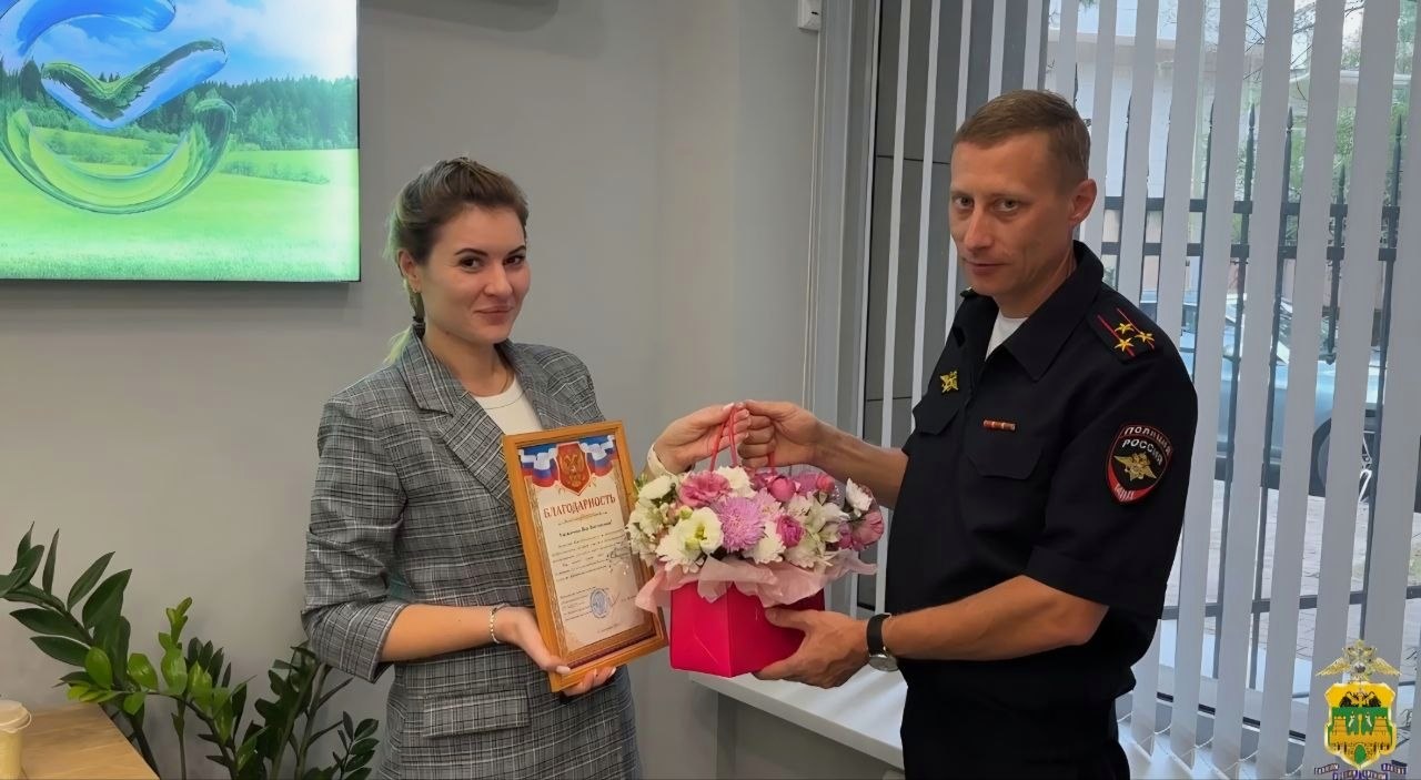 Сотрудница банка в Сочи предотвратила мошенничество с миллионными сбережениями пенсионерки
