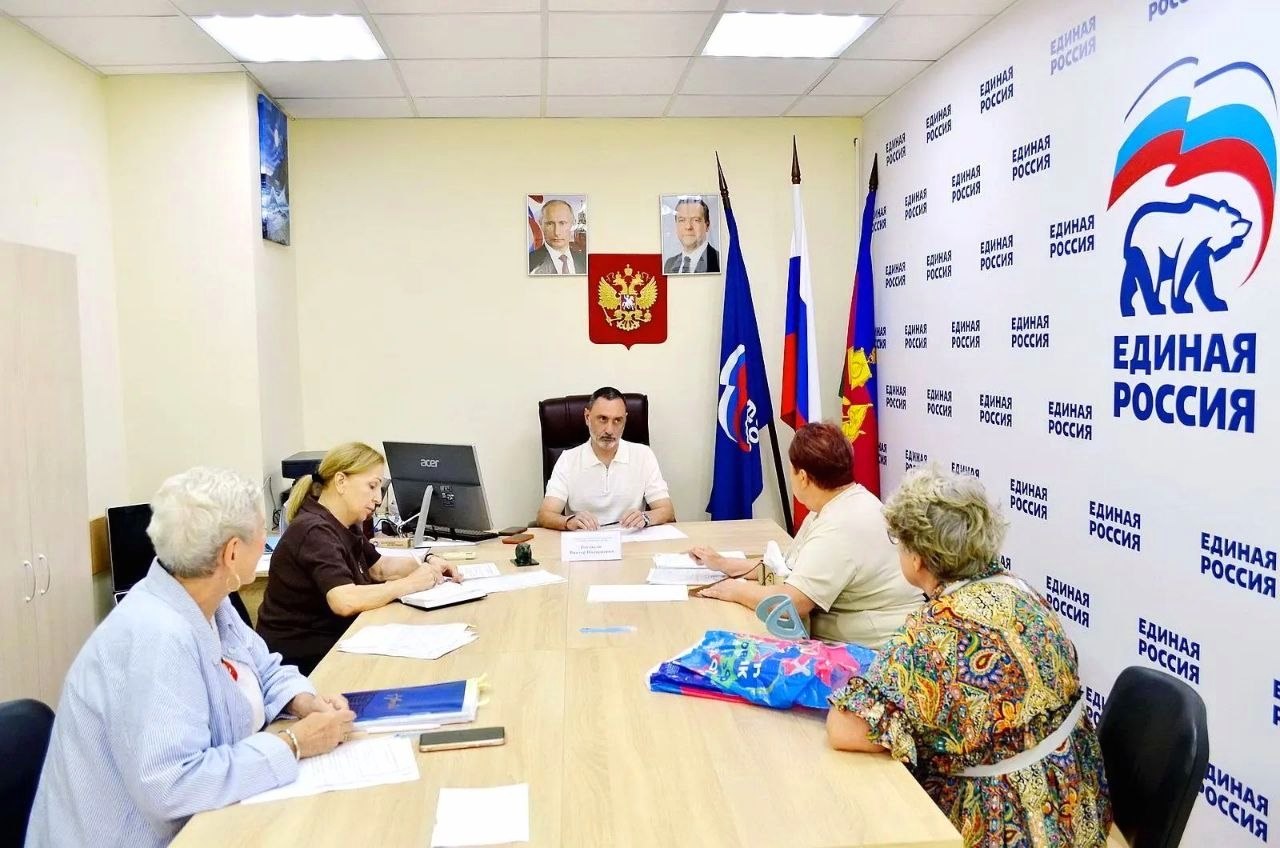 В Сочи прошла встреча с жителями в Общественной приёмной партии «Единая Россия»