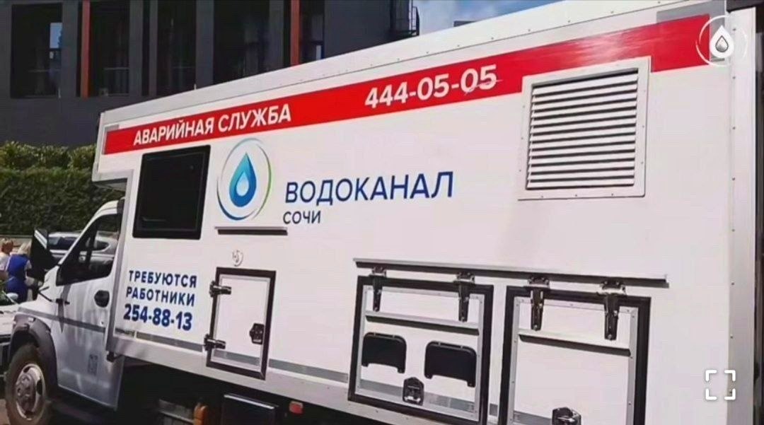 В Сочи проведут ремонт водовода: полный список улиц, где отключат воду