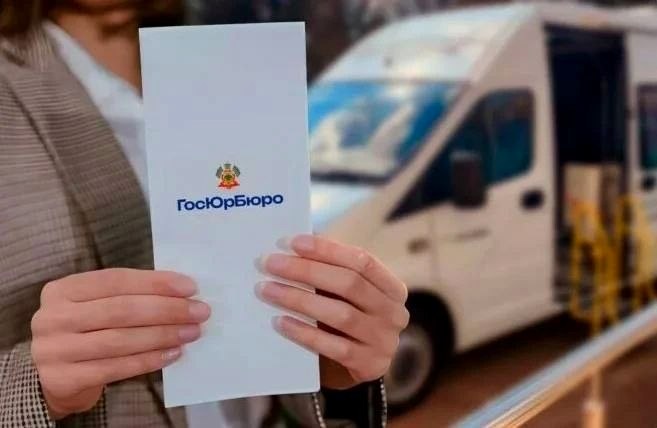 Бесплатный приём юриста пройдет в селе Горное Лоо