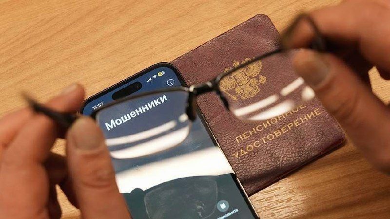 Фальшивые уведомления о перерасчете пенсии начали поступать россиянам