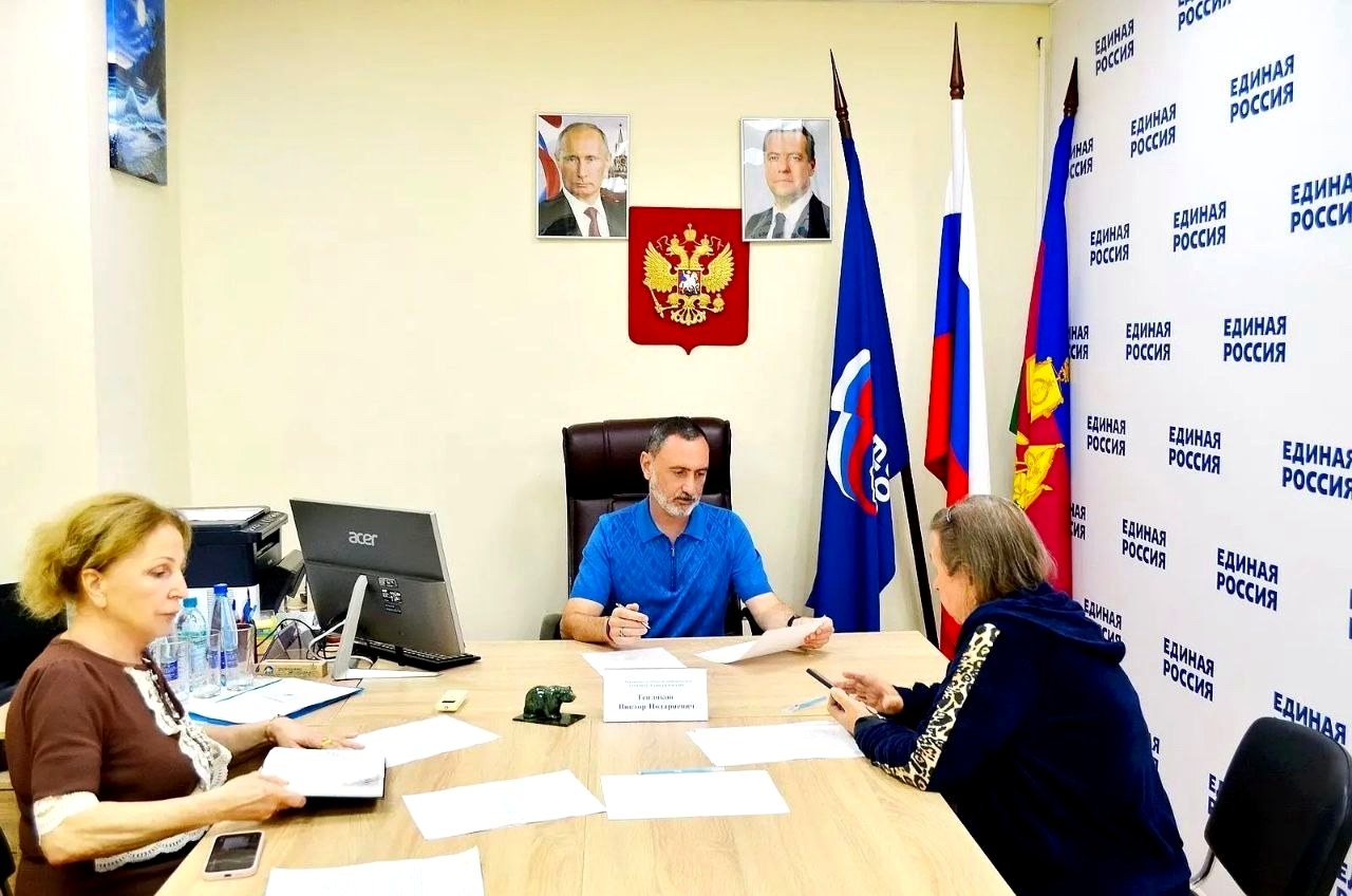 В Сочи прошла встреча депутата с жителями в Общественной приёмной «Единой России»
